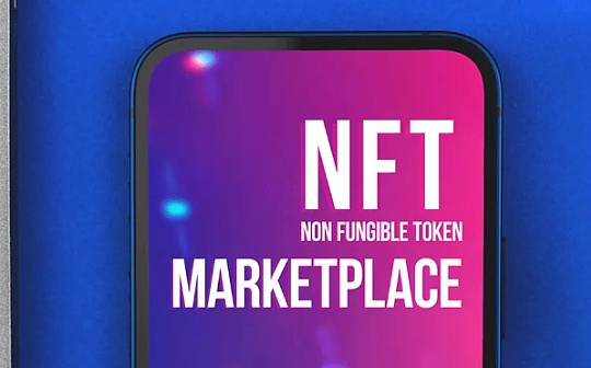 NFT交易市场的困境与出路_PEN:OPEN