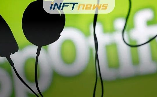 NFT将改变音乐流媒体行业？_POT:spot币圈