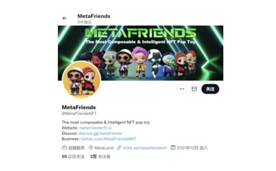 MetaFriends：NFT2.0的时代探索_MET:africachain