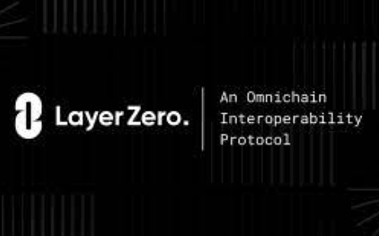 金色观察 | a16z：我们为什么投资LayerZero_TRA:DEC