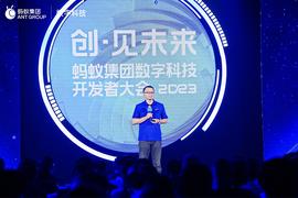 联合生态共建产业Web3，蚂蚁数科公布多项关键技术进展_WEB:web3游戏公司