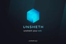 一文读懂LSDFi协议unshETH：创新的激励设计会是一个新叙事吗？_SHE:LSD