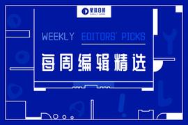 每周编辑精选 Weekly Editors'' Picks（0408-0414）_DAPP:NFT