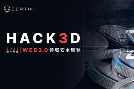 Certik：2023年第一季度Web3.0行业安全报告_MEX:web3.0币龙头