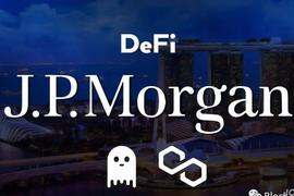 一文读懂摩根大通的「DeFi机构」外汇交易_区块链:BitOnyx