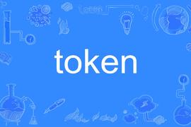 盘点五大Token标准，足以支持香港Web3发展试点吗？_TOKEN:虚拟资产