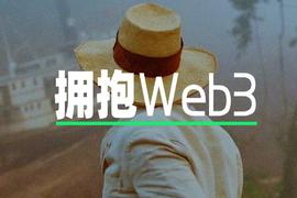 从字节离职，我选择all in Web3_WEB:UGC
