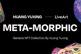 一文了解黄宇兴的当代艺术NFT系列「Meta-morphic曜变之石」_ART:carlive