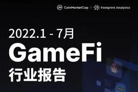 CoinMarketCap × Footprint Analytics：2022年GameFi行业报告_MEFI:ENS