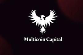 Multicoin Capital：目前最感兴趣9大加密领域，未来将更关注消费者市场_DIS:dis币是什么意思中文