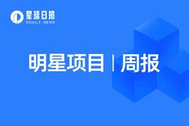 明星项目周报 | Polygon Hermez即将推出zkEVM；Aave社区提案创建稳定币GHO（7.4-7.10）_GEN:imToken钱包