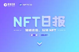 NFT数据日报 | We Are All Going to Die在过去24小时内最受巨鲸欢迎（6.7）_REA:CreamPYE