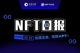 NFT数据日报 | Terraforms by Mathcastles日成交量稳居第一（2.22）_TUB:BYC