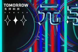 元宇宙价值链解读：体验、发现、创造者经济、空间计算和人机界面_ALA:元宇宙