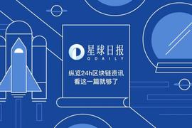 星球日报｜美股区块链概念股普涨；加密总市值突破2.8万亿美元超微软和苹果（11月4日）_TAL:PIT