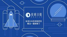 星球日报 | BTC再创历史新高；Animoca Brands完成6500万美元融资（10月21日）_TAL:Digital Asset Coin