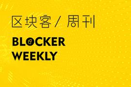 Polygon 日活跃地址数首次超过以太坊；Axie Infinity 已上线质押功能 | 区块客周刊_数字资产:RISITA价格