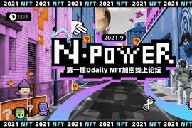 NFT艺术对谈 | N-POWER_KSM:MetaMask安卓安装包