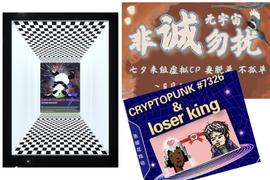 非诚勿扰和熊猫舞池？一篇绝佳的《CV七夕热门活动案例分析》请查收_PANDA:REDPANDA
