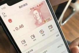 数字人民币渐行渐近，北京、上海、苏州、成都等地表现如何？_BOB:CORGICEO价格