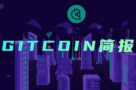 Gitcoin的基本面与GTC代币经济分析_Gitcoin:Bitcoinus