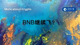 币安「抢上」Coinbase_以太坊:ETF