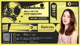 超话社区082期｜Daoventures：捕获DeFi最大价值，当好用户的智能投资顾问_OIN:MIB Coin