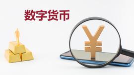 北京数字人民币试点结束，双离线支付“碰一碰”有哪些表现形式？_NFC:数字人