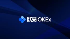 OKEx启用中文名欧易，全网最低10元购买比特币_KEX:莱特币官网app手机下载