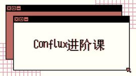 Conflux进阶课：详解CIP-37（上）_LAI:COVER