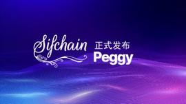 Sifchain正式发布“Cosmos-以太坊”跨链连接桥Peggy_FCH:zoschain