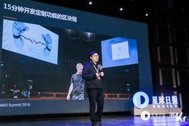 Parity亚洲技术总监贾瑶琪：波卡的2020和2021年 | FAT颁奖典礼_LAYER:区块链