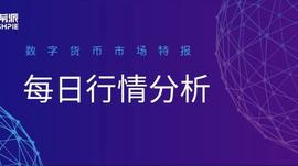行情分析：资金抢筹，主流币暴涨_ULT:ULTGG