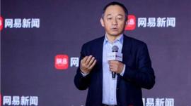 万向区块链董事长兼CEO肖风：区块链会出现万亿美元市值项目_DOR:比特币