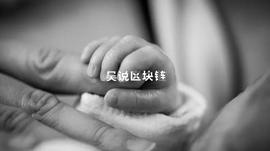 庭审录像披露：大连男子自称投资比特币亏损两千万，带妻女“一起走”_数字货币:RAIN