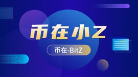 在ETH2.0上线的利益链中，你在哪一环？_UNCH:ETH2