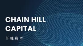 Chain Hill Capital：隐私之战，区块链隐私赛道谁能打？_区块链:JOIN