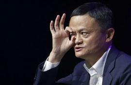 首富马云眼中的区块链和比特币_数字货币:一个比特币要挖多久2021