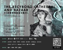 科幻链接现实：加密艺术的诞生与发展_COI:filecoin币价格今日