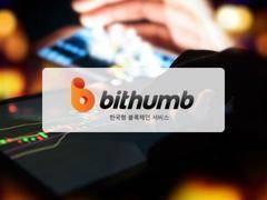 一周内连续两次遭调查，主要股东也被传唤，Bithumb到底怎么了？_HUM:Bithumb