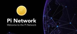 疯狂的Pi币：是下一个比特币，还是世纪大局？_APP:区块链