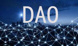 DeFi已经掀起新一轮价值发现，预言机之后可能会是DAO_DEF:DEFI