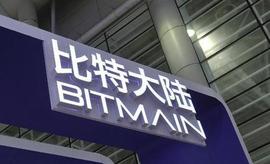 比特大陆内部信：吴忌寒违法取消詹克团10倍表决权_: