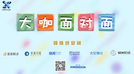 dForce杨民道：一起把中国的DeFi版图做大_DEF:ETH