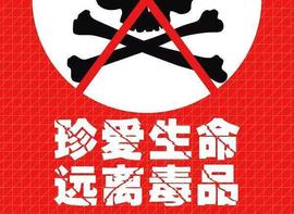 最高检称虚拟货币支付资、帮贩增多，有赞高管曾用BTC购_ORC:orc币官网平台