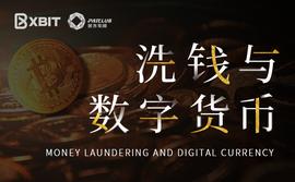 一文了解数字货币的各类手法_数字货币:稳定币是数字货币吗为什么