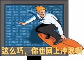 20年前上网的后浪们_区块链:HTT