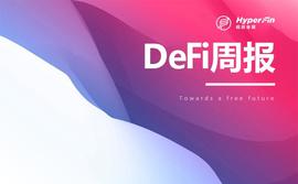 DeFi周报：DeFi用户数量呈指数级增长_DEFI:Inme Swap