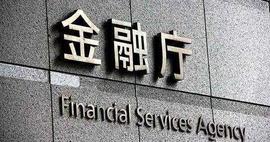 肖飒：新法出台，多家交易所紧急撤离日本？_DERI:BIT