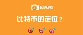 比特币的价格走势与股票、黄金有关吗？_AMA:TAMA